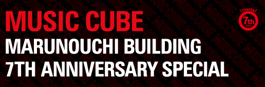 MARUNOUCHI Music Cube
ɥڥ饤
2009.8.8 Sat- 8.9 Sunơ̵
֤ϳ30ʬͽꤷƤޤ